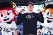 【悲報】パリーグ、終わる。オリックスが早くも貯金8で独走状態wwwwwwwwwwwwwwwwwwww