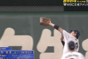 打撃不振の丸、長打性の打球をスーパーキャッチ！