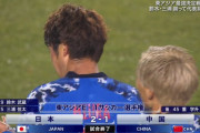 【速報】日本代表が中国相手になんとか逃げ切って…E‐1初戦勝利キター！！！