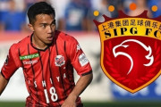 札幌MFチャナティップ、中国強豪の上海上港が獲得に乗り出す！タイ紙報道（関連まとめ）