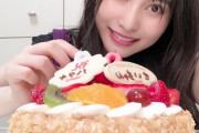 【祝】せいちゃん20歳の誕生日！！お祝いリプなどまとめ！！【AKB48/福岡聖菜】