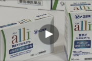 【ﾋｴｯ…】ついに日本でダイエット薬が4月販売‥‥ではここで同成分薬個人輸入民のレビューをご覧ください→