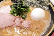 ラーメン店「食べ終わった後の丼にティシュを入れないで」