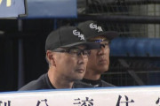 ロッテ吉井監督「まあそれなりにヒットが出たんで良かった」と前向く