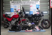 【函館】交差点でバイクで危険走行しながら“花火を打ち上げ「暴走族グループ」16歳の少年や男らあわせて6人を逮捕