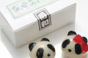 上野限定のパンダのあんこ玉が欲しい(画像）