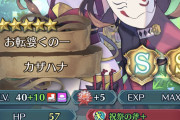 【FEH】その辺のガチャキャラよりよっぽどつえーだろこの配布