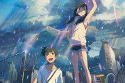【ついに予約開始】映画『天気の子』BD＆DVDがAmazonなどで予約スタート！5月27日発売！！