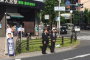 【政治】立憲・福山哲郎が街頭で暴行受ける