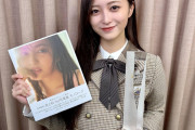 ＜乃木坂46井上和＞初写真集　今年の写真集ランキング1位に　「少し恥ずかしいような気持ちも」　乃木坂46関連作品がトップ4独占　