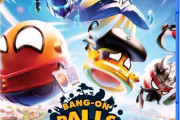 PS5/Switch「Bang-On Balls: Chronicles(パッケージ版)」が予約開始！歴史と笑いがぶつかり合うゴロゴロ痛快アクション！