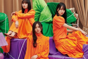｢人は夢を二度見る｣ ジャケット写真公開ｷﾀ━(ﾟ∀ﾟ)━!【乃木坂46】