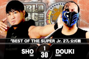 『BEST OF SUPER Jr. 27』SHOvsDOUKI【11.18後楽園ホール】