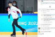 オリンピック公式韓国語SNSに日本選手の写真が…韓国ネチズン憤慨＝韓国の反応
