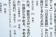 【名言】ここでもののけ姫時代にジブリスタッフが宮崎駿から言われたセリフをご覧下さいw