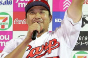 カープ松山の鹿児島のじいちゃん死去「天国で活躍見てくれる」