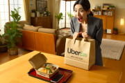【画像】女性「ウーバーイーツで3,500円の豪遊したw」→届いたものに衝撃wwwww