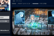 【PSストア】「十三機兵防衛圏 体験版」配信スタート！序盤まるごと体験可能！セーブ引継ぎあり！SNSアイコンとヘッダーの画像も無料配布中！