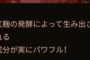 紅麹でもう1人亡くなる