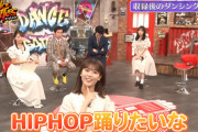 HIP HOP踊る岩本蓮加ちゃんかわええ！！！【乃木坂46】
