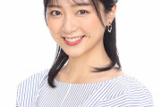 【女子アナ】フジテレビ 佐久間みなみアナ：鍛え上げた美ボディーを披露　初のフォトブック発売へ　表紙＆先行カットが公開！