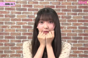 【AKB48】山﨑空ちゃんのぶりっこ演技