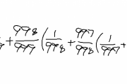 大学生の88%、確率問題がわからないｗｗｗ