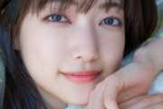 【櫻坂46】美しえええええええ！大園玲の裏表紙解禁ｷﾀ━━━━(ﾟ∀ﾟ)━━━━!!