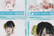 【元日向坂46】柿崎芽実の振り袖・・・