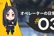 【アークナイツ】「オペレーターの日常」＃３　ドーベルマン教官とオペレーターの会話の一コマ。 どうやら行動予備隊A1の話をしているようです。