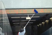 【動画】中国、清掃のおばさん「文字が流れる電光掲示板は掃除が楽でいいわ～」w