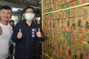 【台湾】安倍前首相と写るパイン、高雄の農業団体が輸出　陳其邁市長「高雄に来て」