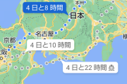 【画像】樹徳高校の帰路wwwww