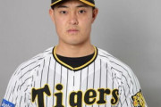 阪神　育成望月惇志「右肩関節唇修復術」８日手術、９日退院　全治は約３カ月ほど