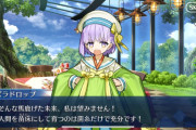 【FGO】カズラドロップの能力インセクトイーター FoxTailを考えると大分怪しい