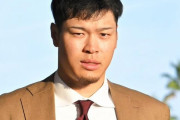 佐藤輝明、病気の子ども達を支援するNPO法人に寄付をするｗｗｗ