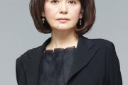【芸能】南野陽子、“不肖の夫”がまたも金銭トラブル！いつまでたっても男を見る目養われず