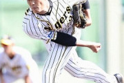 阪神　藤浪、2軍戦で5回4失点　死球も