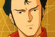 シリーズで一番ガンダムに縁が深い男