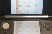 【画像】有能大学生さん、任天堂3DSで履修登録してしまうｗｗｗｗ