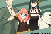 海外「楽しみすぎる…」SPY×FAMILY3期のビジュアル公開＆放送日決定