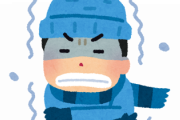 一人暮らしの寒さ対策って何？