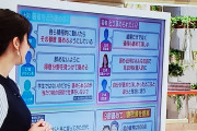 【悲報】ニュース番組さん、ガルちゃんの書込みを世論として取り上げてしまうｗｗｗｗｗｗｗｗ