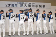 選手の背番号覚えられへんのやけど野球ファン失格か？