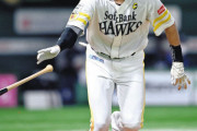 柳田悠岐　打率.188 0HR　0打点　OPS.597　得点圏.000