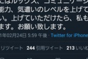 婚活まんさん「諦めて陰キャ男と結婚してやってもいいがもうちょっと魅力的になってくれ・・・」