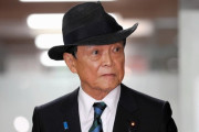 【朗報】麻生太郎「高市になって間違いなく世の中明るくなった、前総理はどよーんとしてた」ドッ