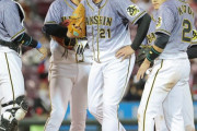 【阪神】投手陣崩れ広島戦の連勝が５でストップ　打線も矢野政権ワーストの４試合連続２ケタ残塁