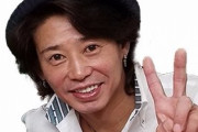 元騎手 藤田伸二さん「岩田は調子に乗ってる！アホちゃうか！」