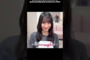 森田ひかる 松田里奈 写真集発売まであと36日！#バレンタイン動画 櫻坂46 写真集 櫻撮 VOL.01 3月17日発売！